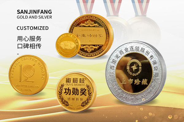 周年庆典纪念章定制